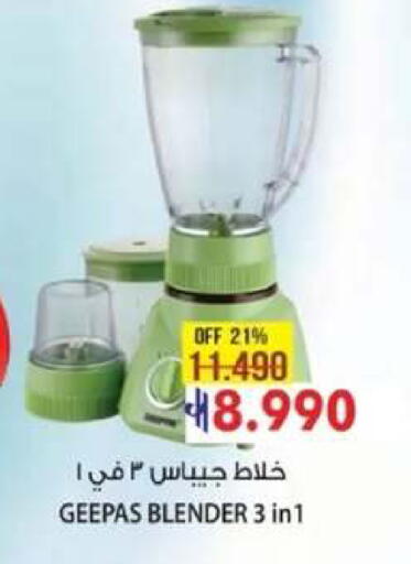 available at Muscat Golden Hypermarket in Oman - Sohar