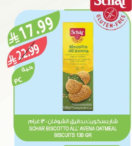 available at Farm  in KSA, Saudi Arabia, Saudi - Al Bahah