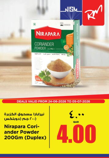 Coriander available at سوبر ماركت الهندي الجديد in قطر - الشحانية