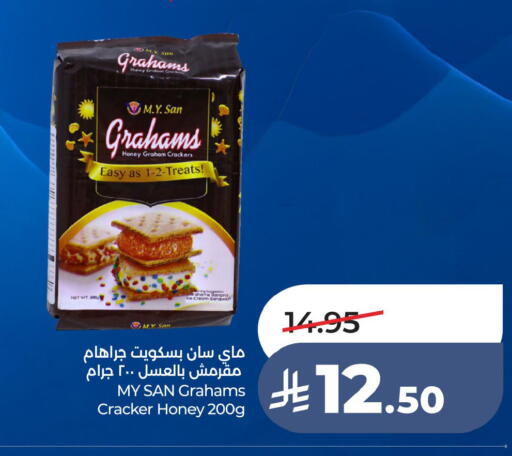 Banana available at LULU Hypermarket in KSA, Saudi Arabia, Saudi - Al Khobar