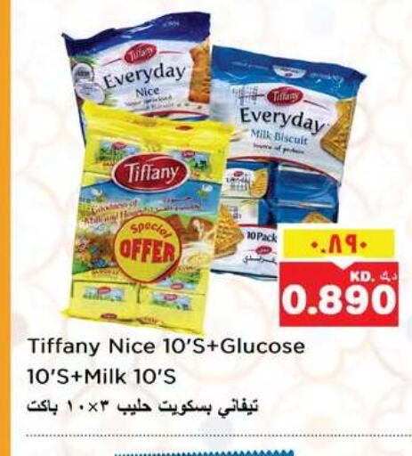 available at Nesto Hypermarkets in Kuwait - Ahmadi Governorate