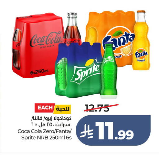 Orange available at لولو هايبرماركت in مملكة العربية السعودية, السعودية, سعودية - الطائف