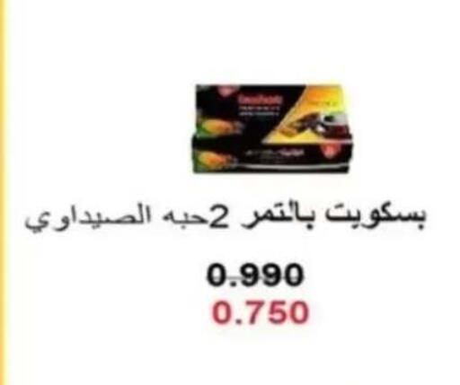available at Al Rehab Cooperative Society  in Kuwait - Kuwait City