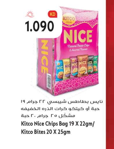 Potato available at Grand Hyper in Kuwait - Kuwait City