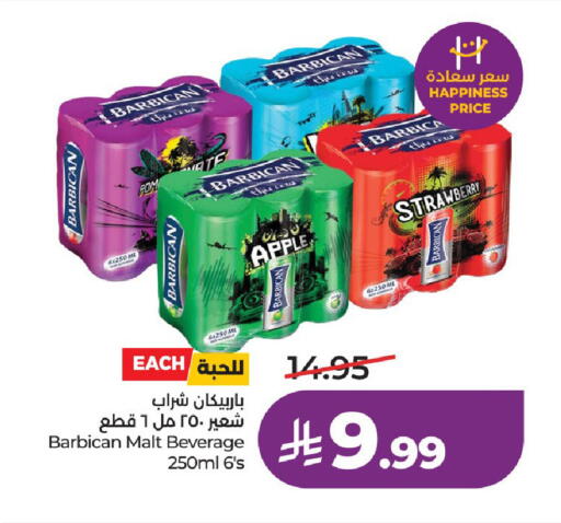 Apple Strawberry available at لولو هايبرماركت in مملكة العربية السعودية, السعودية, سعودية - عنيزة