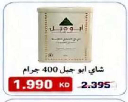 available at  Al Naeem coop in Kuwait - Kuwait City