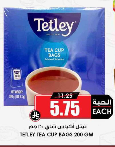 available at Prime Supermarket in KSA, Saudi Arabia, Saudi - Tabuk
