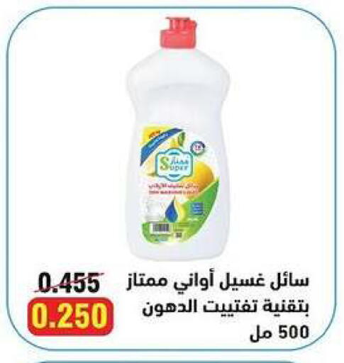 available at الجمعية التعاونية لجمعية المستهلك بوزارة الدفاع  in الكويت - مدينة الكويت