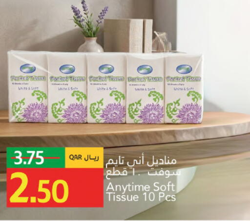 available at Gulf Food Center in Qatar - Doha