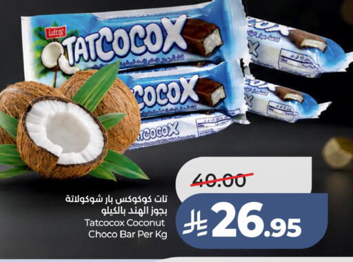 Coconut available at LULU Hypermarket in KSA, Saudi Arabia, Saudi - Dammam