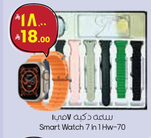 available at ستي فلاور in مملكة العربية السعودية, السعودية, سعودية - الدوادمي