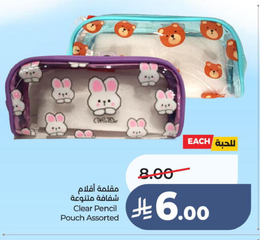 available at LULU Hypermarket in KSA, Saudi Arabia, Saudi - Jubail