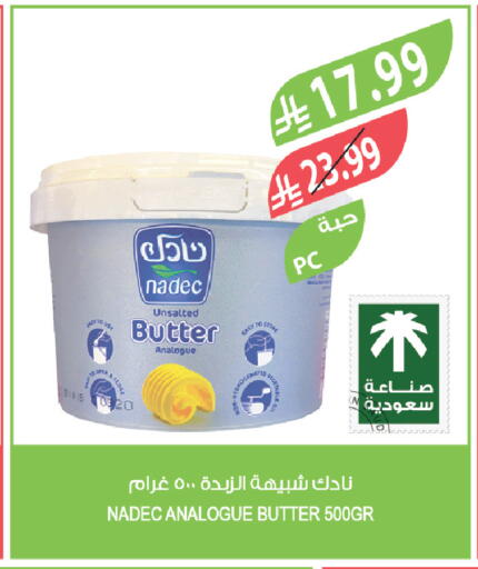 available at Farm  in KSA, Saudi Arabia, Saudi - Abha