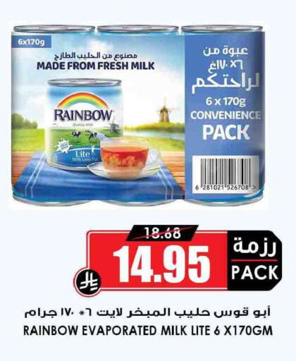 available at أسواق النخبة in مملكة العربية السعودية, السعودية, سعودية - حائل‎