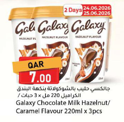 available at Dana Market in Qatar - Al Rayyan