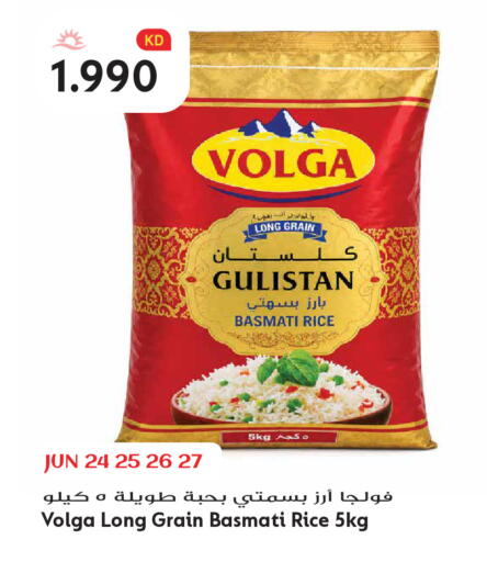 available at Grand Hyper in Kuwait - Kuwait City