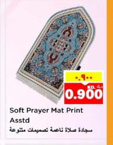 available at نستو هايبر ماركت in الكويت - محافظة الأحمدي