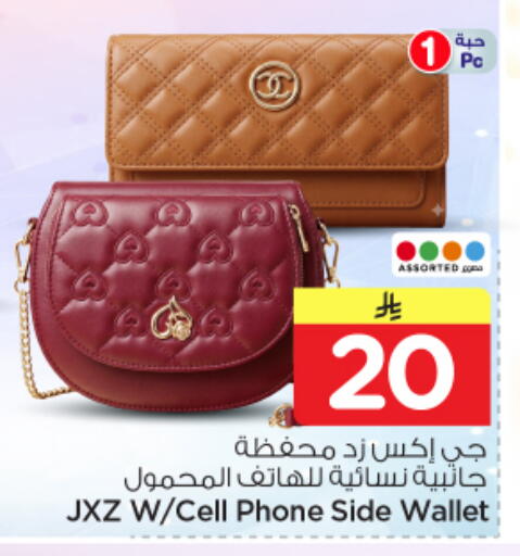 available at Nesto in KSA, Saudi Arabia, Saudi - Riyadh