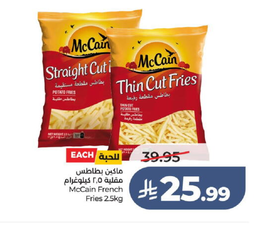 Potato available at LULU Hypermarket in KSA, Saudi Arabia, Saudi - Hail