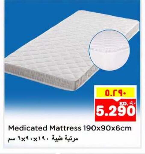 available at نستو هايبر ماركت in الكويت - محافظة الأحمدي