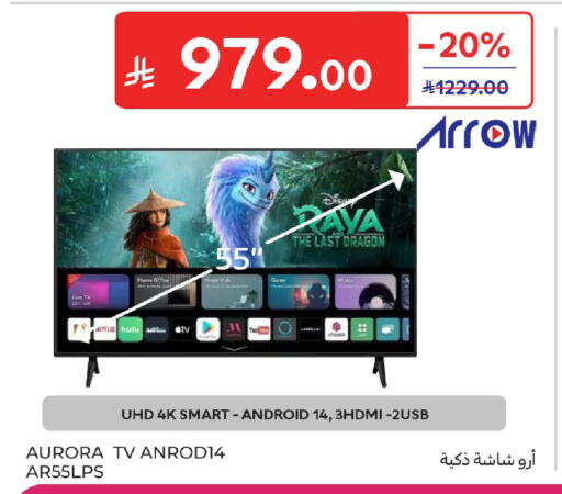 available at كارفور in مملكة العربية السعودية, السعودية, سعودية - سكاكا