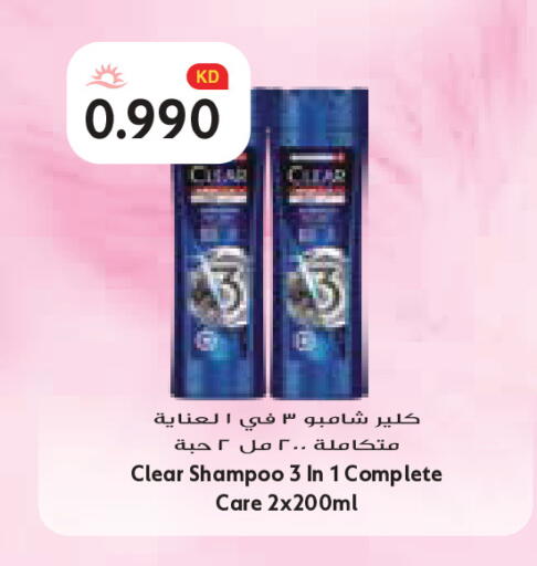 available at Grand Costo in Kuwait - Kuwait City