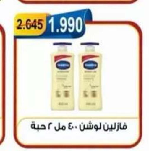 available at Egaila Cooperative Society in Kuwait - Ahmadi Governorate