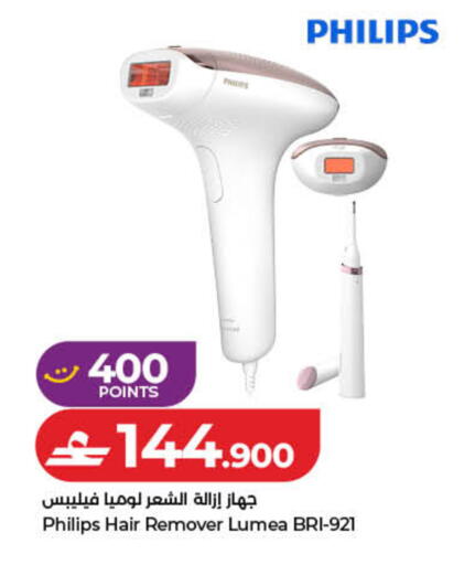 available at لولو هايبر ماركت in عُمان - صُحار‎