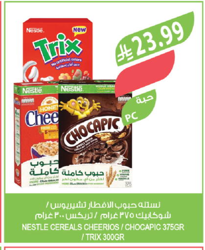 available at Farm  in KSA, Saudi Arabia, Saudi - Abha