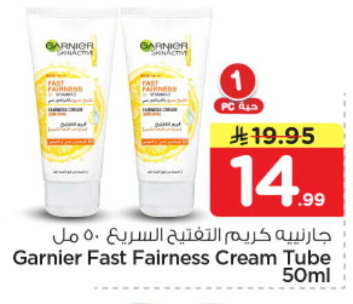 available at Nesto in KSA, Saudi Arabia, Saudi - Al Majmaah