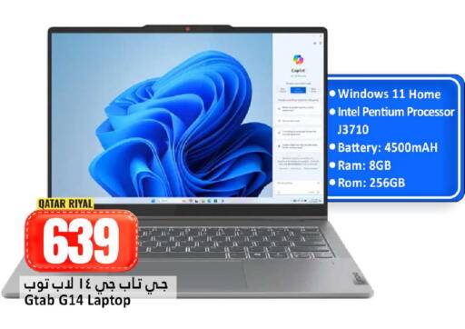 available at دانة هايبرماركت in قطر - الوكرة