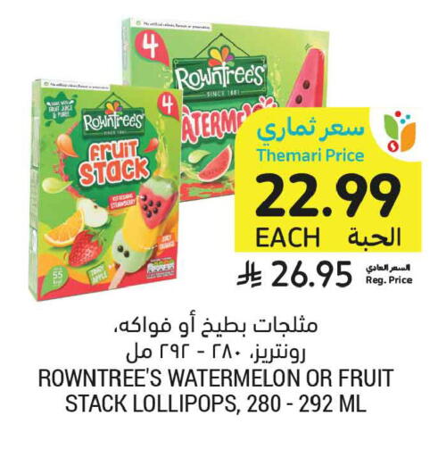 Apple Watermelon available at Tamimi Market in KSA, Saudi Arabia, Saudi - Al Khobar