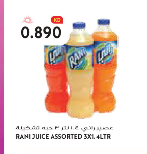 available at Grand Costo in Kuwait - Kuwait City