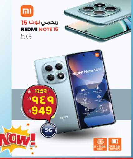 available at City Flower in KSA, Saudi Arabia, Saudi - Jubail