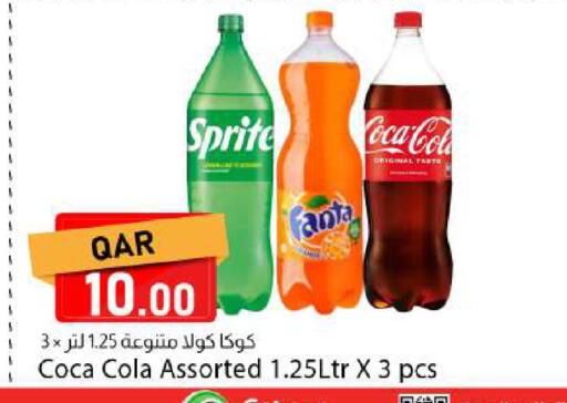 available at Dana Market in Qatar - Al Rayyan