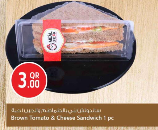 Tomato available at Safari Hypermarket in Qatar - Al-Shahaniya