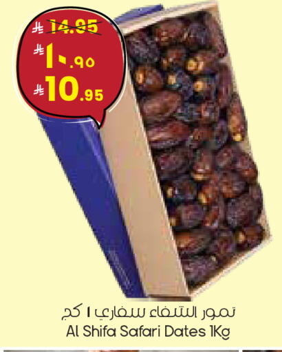 available at ستي فلاور in مملكة العربية السعودية, السعودية, سعودية - الدوادمي
