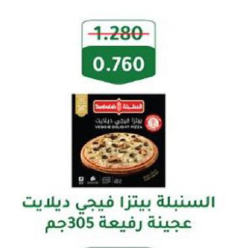 available at الجمعية التعاونية لجمعية المستهلك بوزارة الدفاع  in الكويت - مدينة الكويت