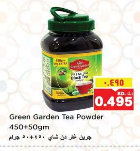available at نستو هايبر ماركت in الكويت - محافظة الأحمدي