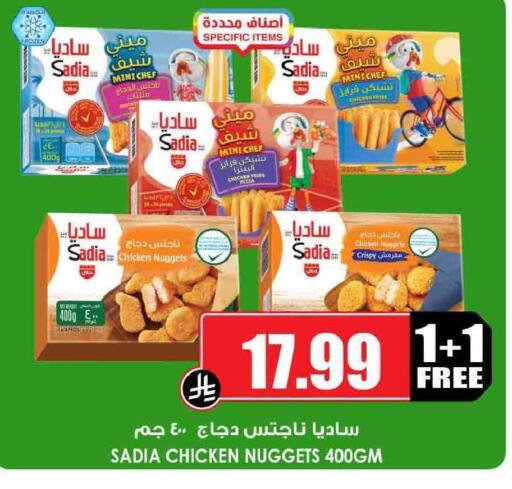 available at أسواق النخبة in مملكة العربية السعودية, السعودية, سعودية - الدوادمي