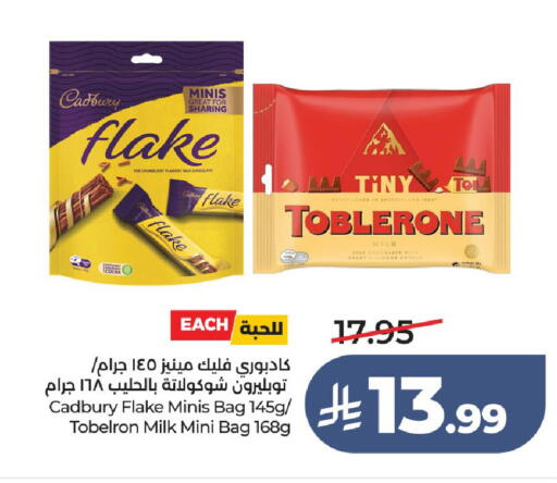 available at LULU Hypermarket in KSA, Saudi Arabia, Saudi - Ta'if