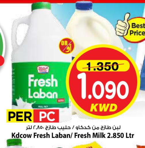 available at Mark & Save in Kuwait - Kuwait City