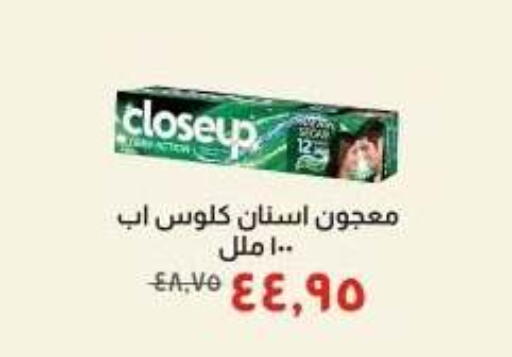 available at خير زمان in Egypt - القاهرة
