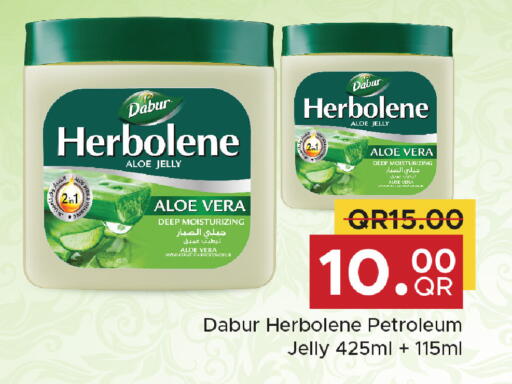 available at مركز التموين العائلي in قطر - الشحانية