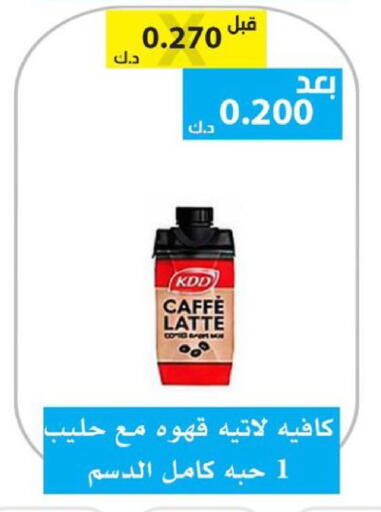 available at الجمعية التعاونية لجمعية المستهلك بوزارة الدفاع  in الكويت - مدينة الكويت