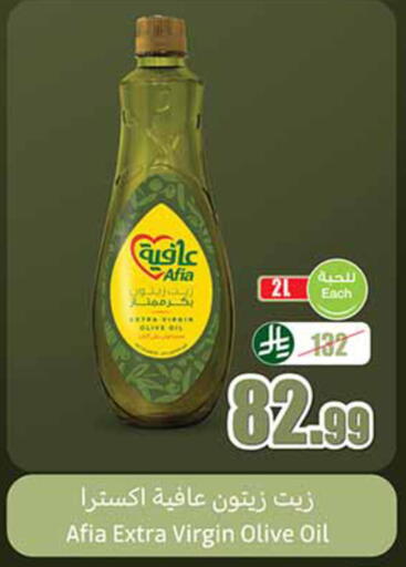available at Othaim Markets in KSA, Saudi Arabia, Saudi - Al Hasa