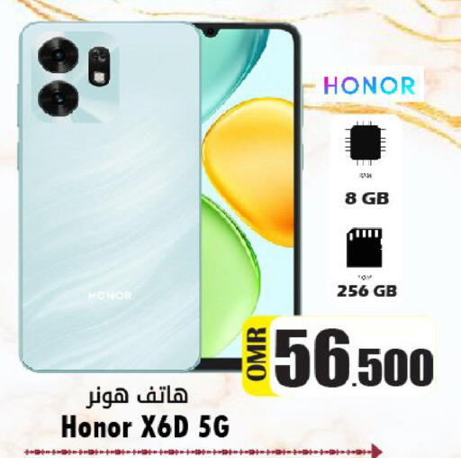 available at القوت هايبرماركت in عُمان - مسقط‎