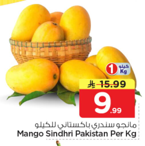 Mango from Pakistan available at Nesto in KSA, Saudi Arabia, Saudi - Riyadh