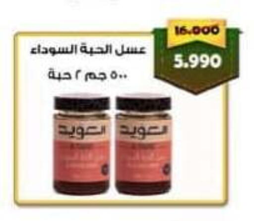 available at Al Fintass Cooperative Society  in Kuwait - Kuwait City