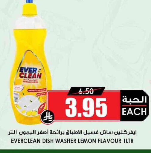 Lemon available at Prime Supermarket in KSA, Saudi Arabia, Saudi - Saihat